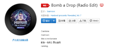 抖音棒棒棒配鎖兒是什么歌?完整版歌詞分享