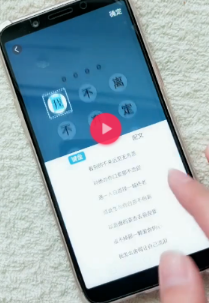 抖音用文字做鎖屏密碼是怎么弄的?文字做鎖屏密碼設(shè)置教程
