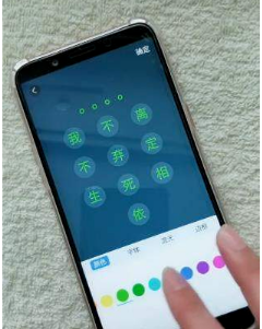 抖音用文字做鎖屏密碼是怎么弄的?文字做鎖屏密碼設(shè)置教程