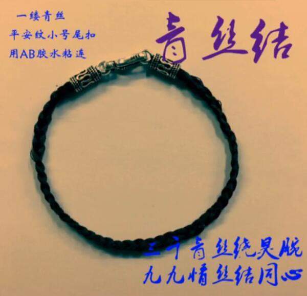 【抖音用頭發(fā)編手鏈怎么編】用頭發(fā)編手鏈步驟流程分享