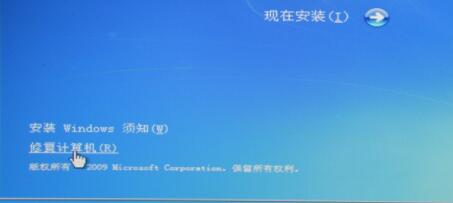 win10藍(lán)屏代碼0xc0000221怎么辦
