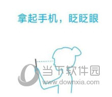 釘釘人臉識(shí)別登錄怎么設(shè)置 掃掃臉登錄釘釘