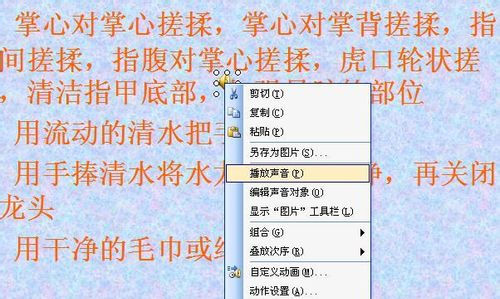 如何在ppt中加入背景音樂？該怎么操作呢？