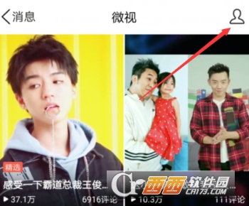 手機(jī)QQ怎么關(guān)閉微視彈窗 關(guān)閉微視推送方法