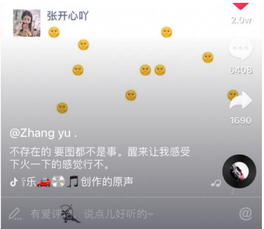 抖音朋友圈后羿射日小人射箭圖怎么發？抖音朋友圈后羿射日小人射箭圖分享