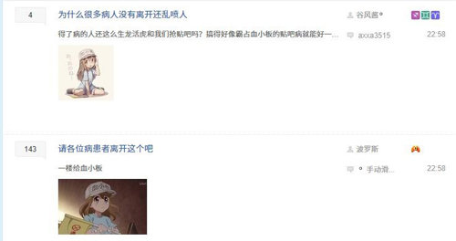 b站彈幕的B小將是怎么回事？B小將是什么梗出處內(nèi)涵？