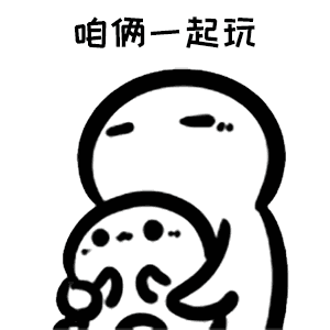 【抖音處對(duì)象嗎GIF表情包】可愛(ài)酚酞瓜表情包分享