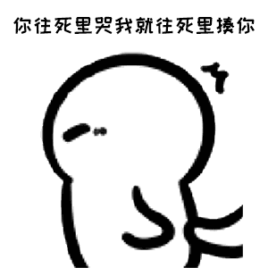 【抖音處對(duì)象嗎GIF表情包】可愛(ài)酚酞瓜表情包分享