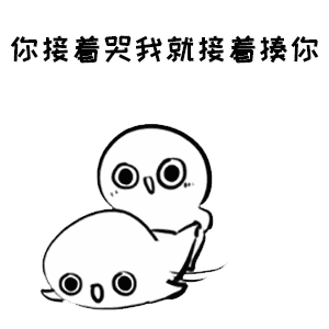 【抖音處對(duì)象嗎GIF表情包】可愛(ài)酚酞瓜表情包分享