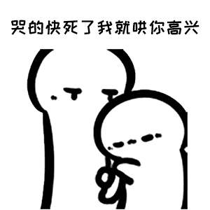 【抖音處對(duì)象嗎GIF表情包】可愛(ài)酚酞瓜表情包分享