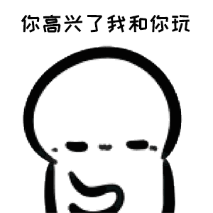 【抖音處對(duì)象嗎GIF表情包】可愛(ài)酚酞瓜表情包分享