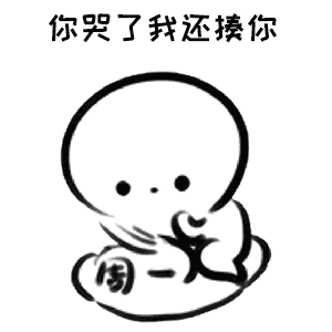 【抖音處對(duì)象嗎GIF表情包】可愛(ài)酚酞瓜表情包分享