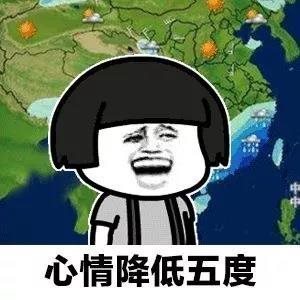 【抖音天氣預(yù)報(bào)都知道我想你GIF套路表情包】無水印分享