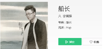 抖音我只有搖動(dòng)著開啟著屬于我的船是什么歌？完整版歌詞介紹