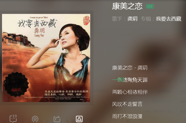 抖音一條路千山萬(wàn)水兩顆心無(wú)怨無(wú)悔是什么歌 歌詞歌曲分享