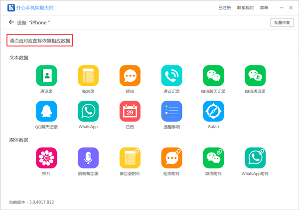 如何查找微信刪除的好友？分享多個恢復微信好友方法