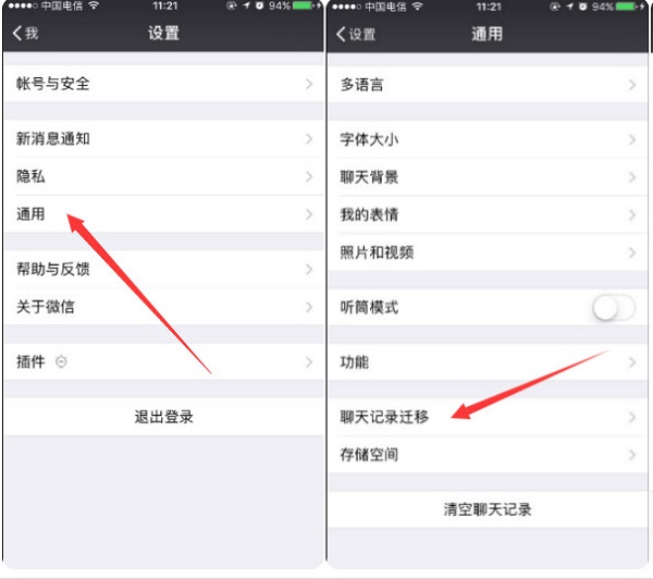 微信圖片過期怎么恢復(fù)？小編親測竟然...
