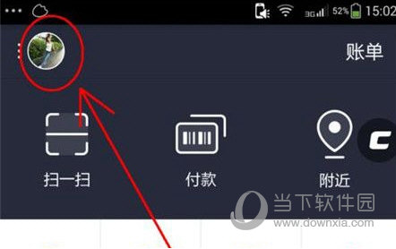 支付寶黃金會(huì)員有什么用 四大特權(quán)一起來(lái)看看