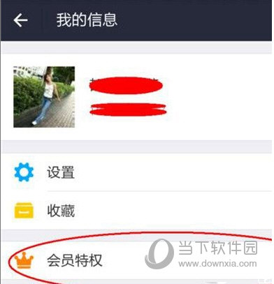 支付寶黃金會(huì)員有什么用 四大特權(quán)一起來(lái)看看