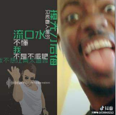 抖音肉肉肉肉我左一口我右一口是什么歌?完整版歌曲介紹