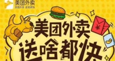 美團外賣如何設(shè)置餐盒費【美團外賣餐盒費設(shè)置教程】