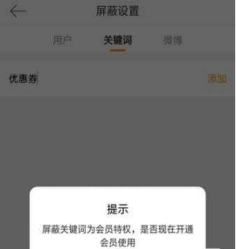微博國際版有什么不一樣【國際版和普通版區(qū)別分析】