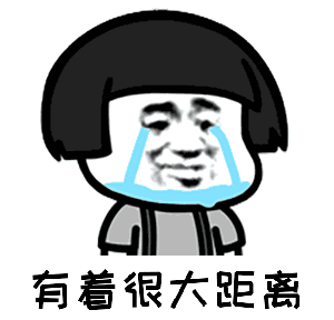【抖音我已經(jīng)愛(ài)上你GIF表情包】二郎聽(tīng)聞念陽(yáng)凡懿高清無(wú)水印分享