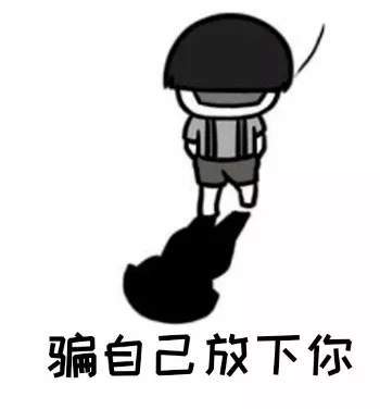 【抖音我已經(jīng)愛(ài)上你GIF表情包】二郎聽(tīng)聞念陽(yáng)凡懿高清無(wú)水印分享
