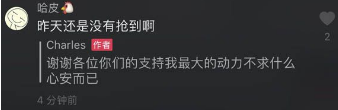抖音搶婚結果怎么樣？男主表示只是求個心安