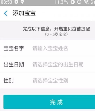 支付寶疫苗快查入口在哪？支付寶疫苗查詢真偽方法介紹