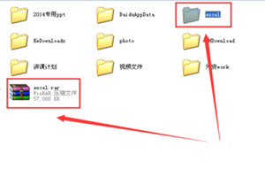 QQ郵箱怎么發送文件夾 怎樣在QQ郵箱里發送壓縮文件夾