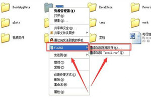 QQ郵箱怎么發送文件夾 怎樣在QQ郵箱里發送壓縮文件夾