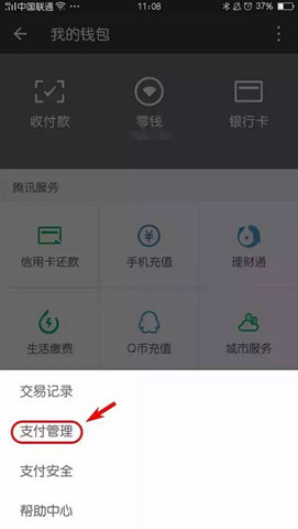 微信轉(zhuǎn)賬的錢能追回嗎 轉(zhuǎn)賬錯(cuò)了如何追回