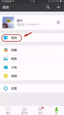 微信轉(zhuǎn)賬的錢能追回嗎 轉(zhuǎn)賬錯(cuò)了如何追回