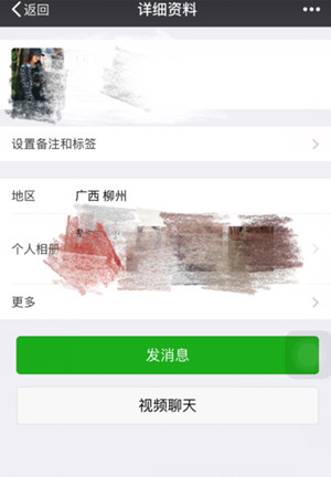 有單號(hào)怎么查對(duì)方微信 微信交易單號(hào)找收款人方法