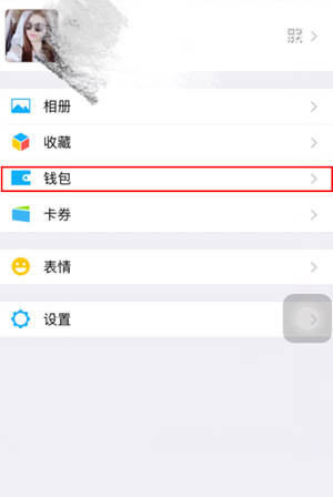 有單號(hào)怎么查對(duì)方微信 微信交易單號(hào)找收款人方法