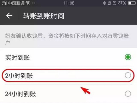 微信轉(zhuǎn)賬的錢能追回嗎 轉(zhuǎn)賬錯(cuò)了如何追回