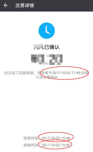微信轉(zhuǎn)賬24小時可撤銷怎么設(shè)置 轉(zhuǎn)賬24小時內(nèi)怎么撤銷