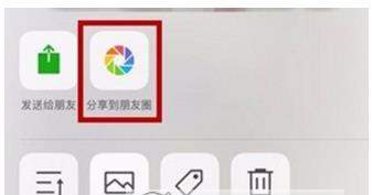 微信如何拼圖發(fā)朋友圈_微信拼圖發(fā)朋友圈方法