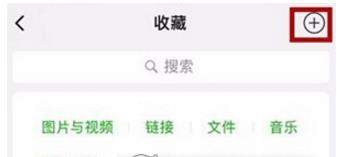 微信如何拼圖發(fā)朋友圈_微信拼圖發(fā)朋友圈方法