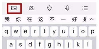 微信如何拼圖發(fā)朋友圈_微信拼圖發(fā)朋友圈方法
