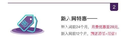 電信抖音卡資費(fèi)是多少【電信抖音卡詳細(xì)內(nèi)容一覽】