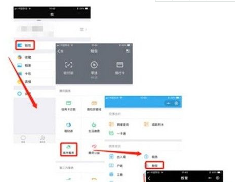 高考成績(jī)微信在哪查 微信查詢高考成績(jī)步驟流程【圖】