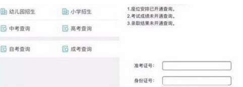 高考成績(jī)微信在哪查 微信查詢高考成績(jī)步驟流程【圖】