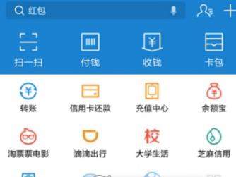 支付寶世界杯公仔卡如何贈(zèng)送_公仔卡贈(zèng)送好友教程