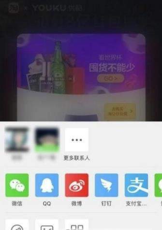支付寶世界杯公仔卡如何贈(zèng)送_公仔卡贈(zèng)送好友教程