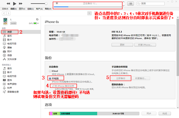 微信換了手機聊天記錄怎么找？揭秘遷移聊天記錄技巧