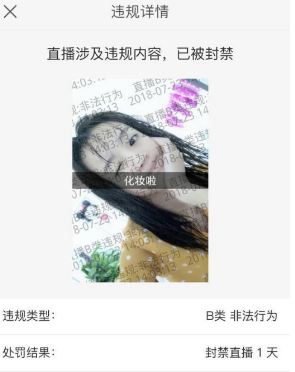 抖音莉哥快手號被封是怎么回事?莉哥快手號被封原因介紹