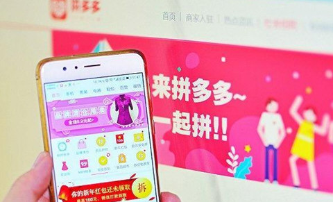 拼多多差評(píng)怎么刪除 差評(píng)可以刪除嗎