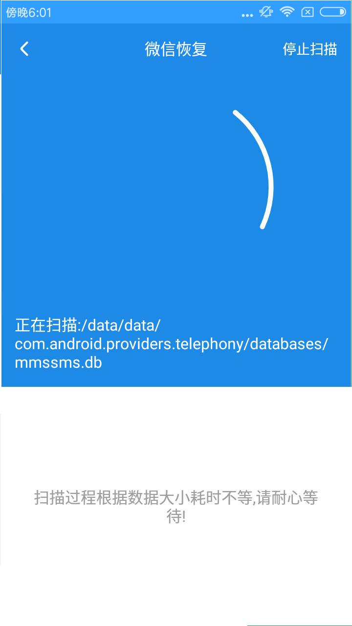 怎么恢復(fù)微信聊天記錄?極速數(shù)據(jù)恢復(fù)找回微信聊天記錄最簡(jiǎn)單